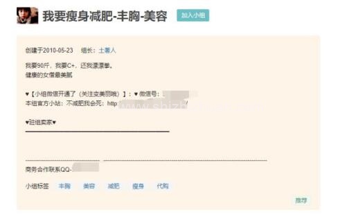 小白新手简单易懂的豆瓣日吸百位精准粉丝的玩法的图片 第2张 豆瓣引流 第2张