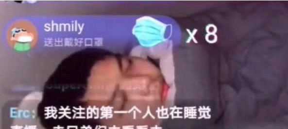 抖音直播睡觉,日涨80万粉丝?云赚钱能持续多久?的图片 第4张 云赚钱 第4张