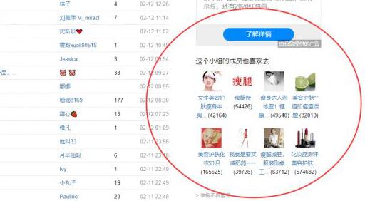 小白新手简单易懂的豆瓣日吸百位精准粉丝的玩法的图片 第5张 豆瓣引流 第5张