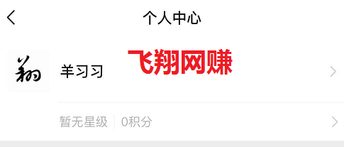 如何创建微信圈子?怎么玩微信圈子这波流量风口的图片 第6张 如何创建微信圈子 第6张