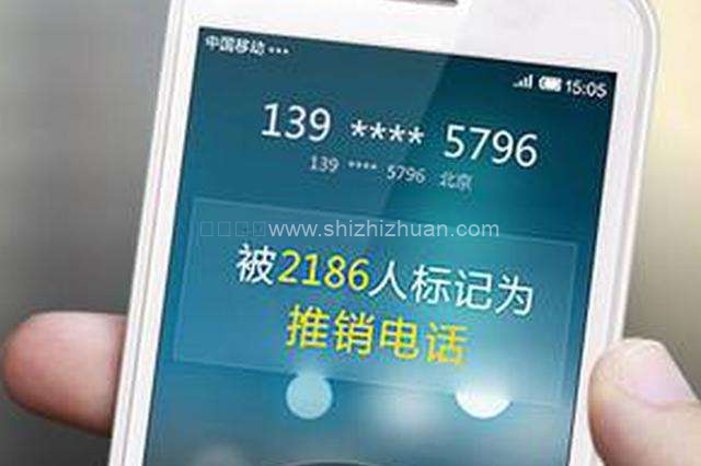 一个冷门的虚拟服务网赚项目-取消手机标识的图片 第1张 取消手机标识 第1张