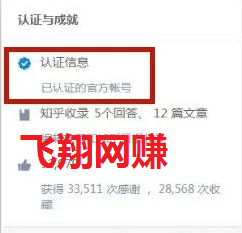 知乎流量矩阵引流小知识点讲解的图片 第1张 知乎引流 第1张
