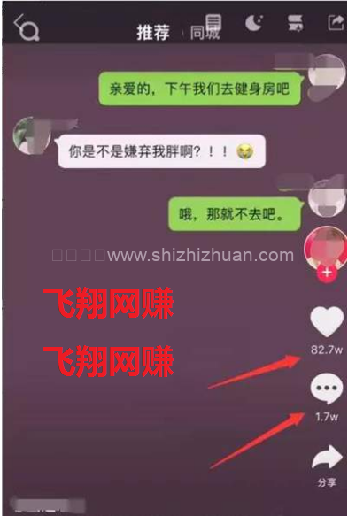 抖音短视频照片和电影片段结合的快闪视频模式详解的图片 第1张 快闪视频 第1张