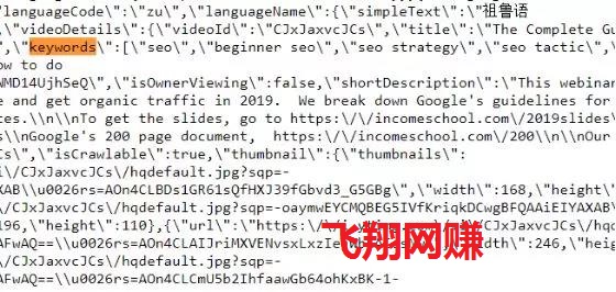 YouTube视频SEO排名技巧,如何能让视频获得更好的排名的图片 第11张 YOUTOBE视频SEO排名技术 第11张