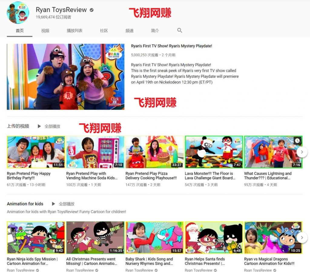 YouTube视频SEO排名技巧,如何能让视频获得更好的排名的图片 第2张 YOUTOBE视频SEO排名技术 第2张