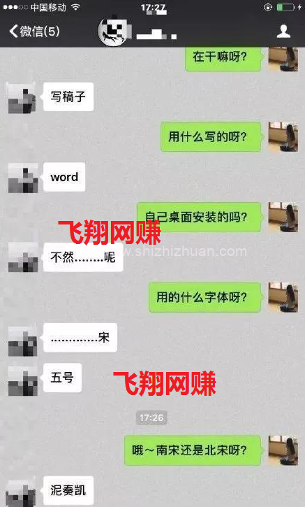 分享几个抖音上的冷门小众产品赚钱项目的图片 第2张 抖音冷门产品 第2张