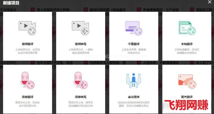 头条号发布音频功能,红利期高收益的图片 第3张 头条音频 第3张