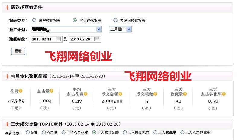 24小时自动发货,虚拟赚钱教程类视频课程录制完毕的图片 第1张 自动发货 第1张
