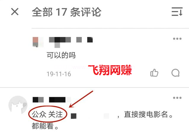 知乎流量矩阵引流小知识点讲解的图片 第3张 知乎引流 第3张