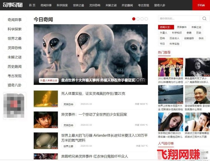 头条号发布音频功能,红利期高收益的图片 第4张 头条音频 第4张