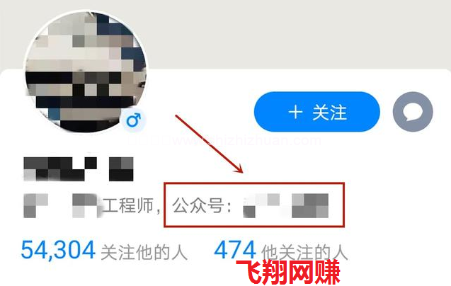知乎流量矩阵引流小知识点讲解的图片 第4张 知乎引流 第4张