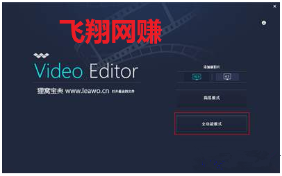 抖音短视频照片和电影片段结合的快闪视频模式详解的图片 第4张 快闪视频 第4张