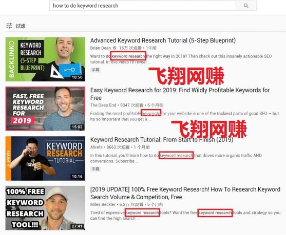 YouTube视频SEO排名技巧,如何能让视频获得更好的排名的图片 第5张 YOUTOBE视频SEO排名技术 第5张