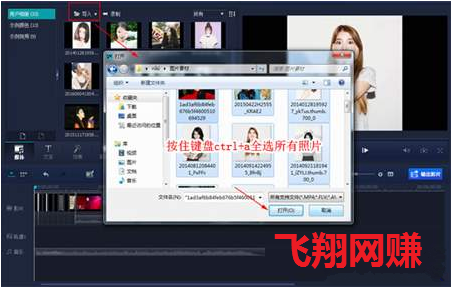 抖音短视频照片和电影片段结合的快闪视频模式详解的图片 第5张 快闪视频 第5张