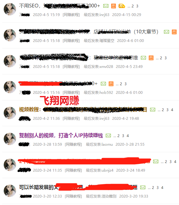 网课分销销售赚钱项目,几个步骤搞定网课销售的流量的图片 第2张 网课分销 第2张