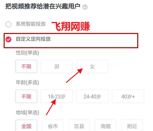 抖音婚姻测试小程序 有人利用小程序日入2000+的图片 第3张 抖音小程序 第3张