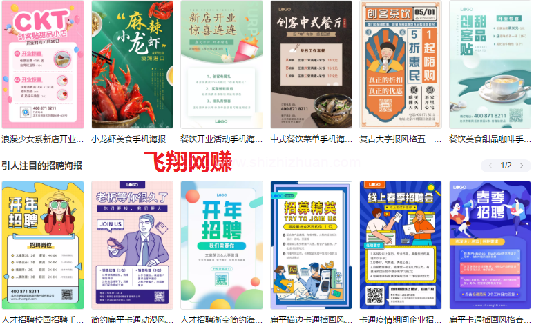 网课分销销售赚钱项目,几个步骤搞定网课销售的流量的图片 第3张 网课分销 第3张