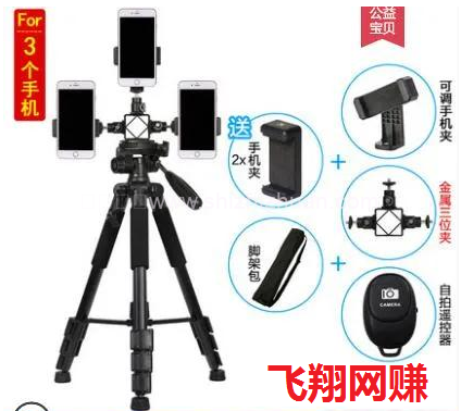 如何搭建一个带货直播间,想做直播带货项目的必看的图片 第5张 直播带货 第5张