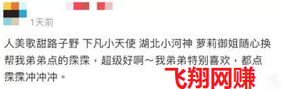 出售叫醒督促业务月赚40000+?零门槛副业的图片 第8张 零门槛副业 第8张