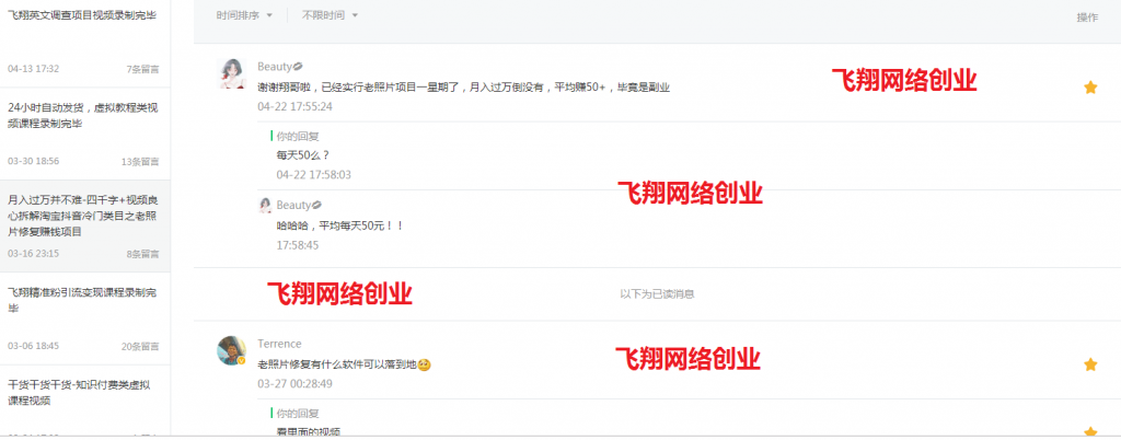 国外搬运赚钱项目,多劳多得赚美金,视频录制完毕的图片 国外赚钱项目