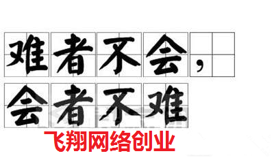 利用高搜索量灰词截流做正规CPA产品的图片 第1张 灰词截流 第1张