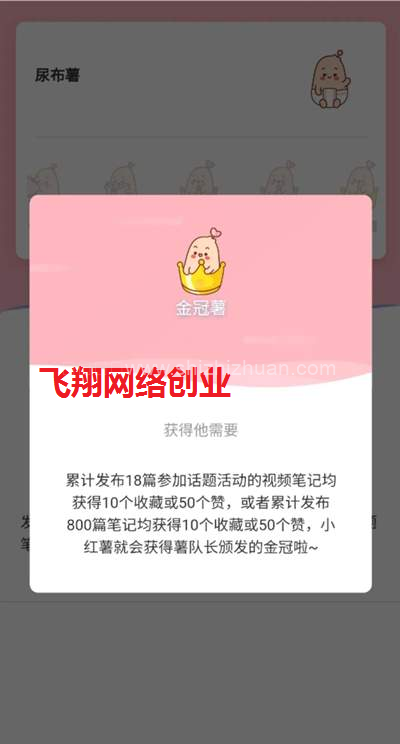 小红书账号要不要养号,权重太低怎么办的图片 第1张 小红书养号 第1张