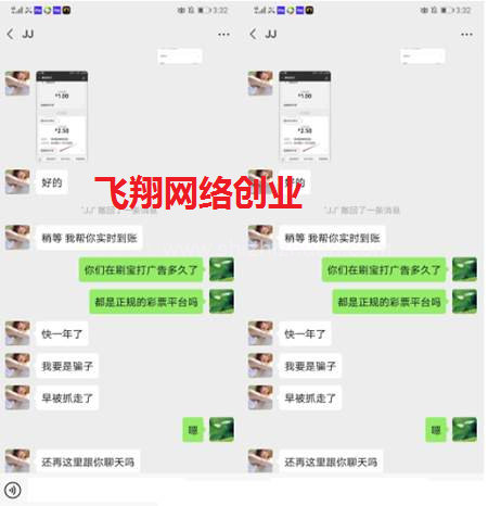 揭秘刷宝短视频赚钱背后的灰色内幕,刷刷短视频真的可以赚钱吗的图片 第13张 刷宝赚钱 第13张