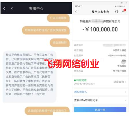 揭秘刷宝短视频赚钱背后的灰色内幕,刷刷短视频真的可以赚钱吗的图片 第14张 刷宝赚钱 第14张
