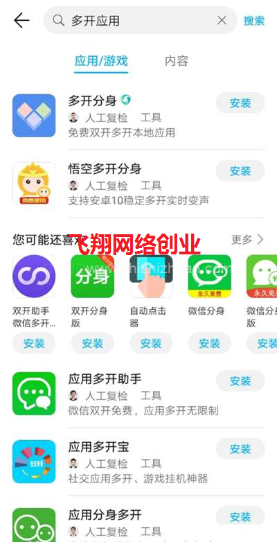 小红书账号要不要养号,权重太低怎么办的图片 第3张 小红书养号 第3张