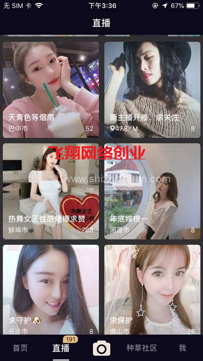 揭秘刷宝短视频赚钱背后的灰色内幕,刷刷短视频真的可以赚钱吗的图片 第4张 刷宝赚钱 第4张