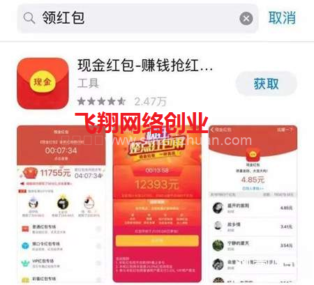 微博引流利用红包粉裂变玩法解析 引流精准粉丝的方法的图片 第8张 微博引流 第8张