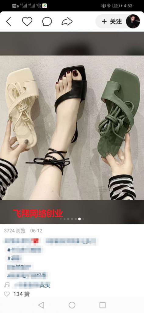 抖音快手简单搬运图片卖服饰赚钱的图片 第1张 快手赚钱 第1张