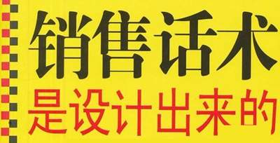 直播带货的一些常用话术,让直播不再尬聊的图片 第1张 直播尬聊 第1张