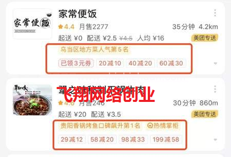如何通过简单的细节发掘网络赚钱项目的图片 第2张 网络赚钱 第2张