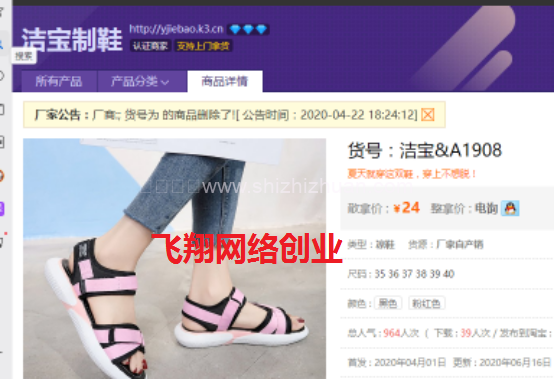 抖音快手简单搬运图片卖服饰赚钱的图片 第3张 快手赚钱 第3张