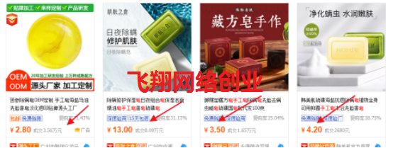 地摊经济风口下,大学生创业摆摊日赚500+的图片 第3张 地摊经济 第3张