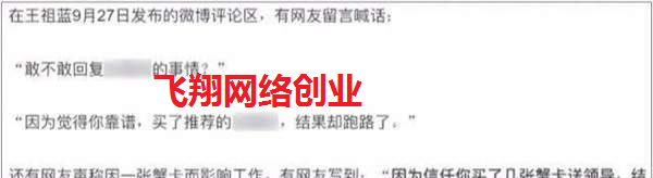 知乎引流四种实用玩法,知乎涨粉小技巧的图片 第3张 知乎引流 第3张