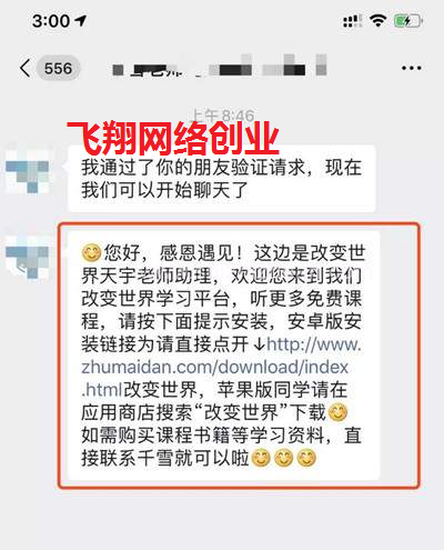 如何通过简单的细节发掘网络赚钱项目的图片 第8张 网络赚钱 第8张