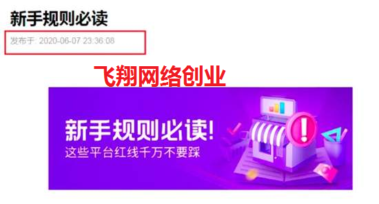 抖音小店个人入驻正式开放 抓紧申请的图片 第9张 抖音小店个人入驻 第9张