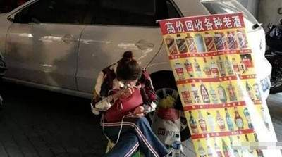 回收老酒赚钱项目,每单利润2000,最赚钱的行业之一的图片 第1张 最赚钱的行业 第1张