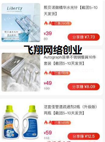 什么是采源宝?采源宝项目是阿里巴巴的吗的图片 什么是采源宝