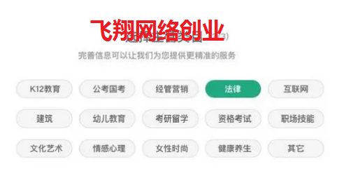 上传文档赚钱,百度文库搬运文档月入过万的图片 第1张 上传文档赚钱 第1张