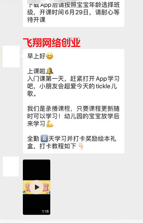 如何在网上打造属于自己的副业赚钱系统的图片 第1张 副业赚钱 第1张