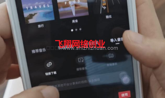 抖音电影搬运网赚项目,搬运赚钱适合零基础小白的图片 第14张 搬运赚钱 第14张