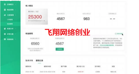 上传文档赚钱,百度文库搬运文档月入过万的图片 第2张 上传文档赚钱 第2张