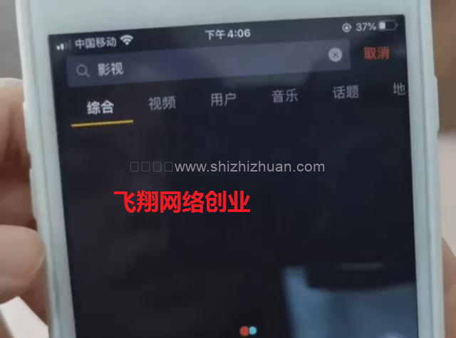 抖音电影搬运网赚项目,搬运赚钱适合零基础小白的图片 第3张 搬运赚钱 第3张