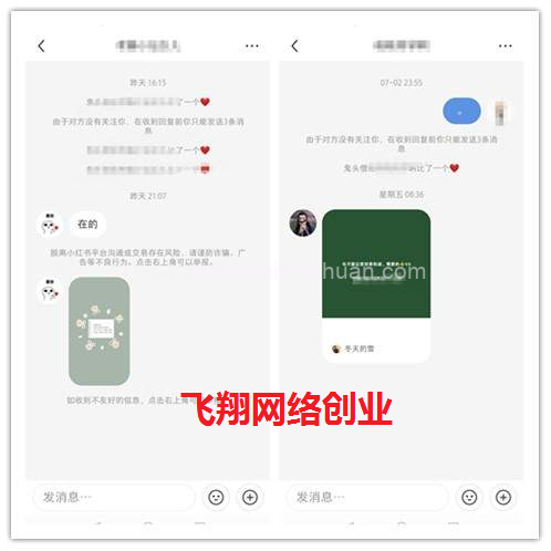 小红书卖虚拟资料赚钱,日赚500+的图片 第3张 虚拟资料赚钱 第3张