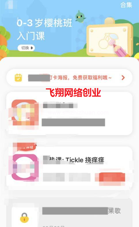 如何在网上打造属于自己的副业赚钱系统的图片 第4张 副业赚钱 第4张