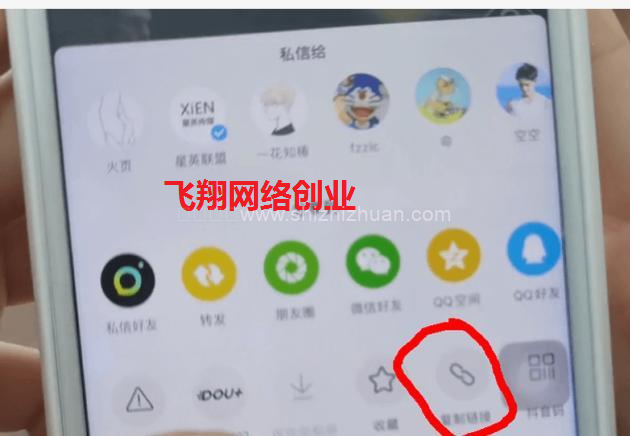 抖音电影搬运网赚项目,搬运赚钱适合零基础小白的图片 第5张 搬运赚钱 第5张
