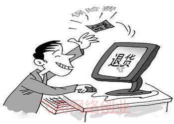 揭秘电商行业黑灰产业链 虽然暴利但勿做的图片 第8张 黑灰产业链 第8张